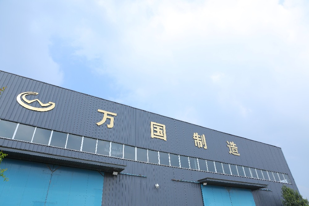 設(shè)備定制，萬(wàn)國(guó)為您而來(lái)